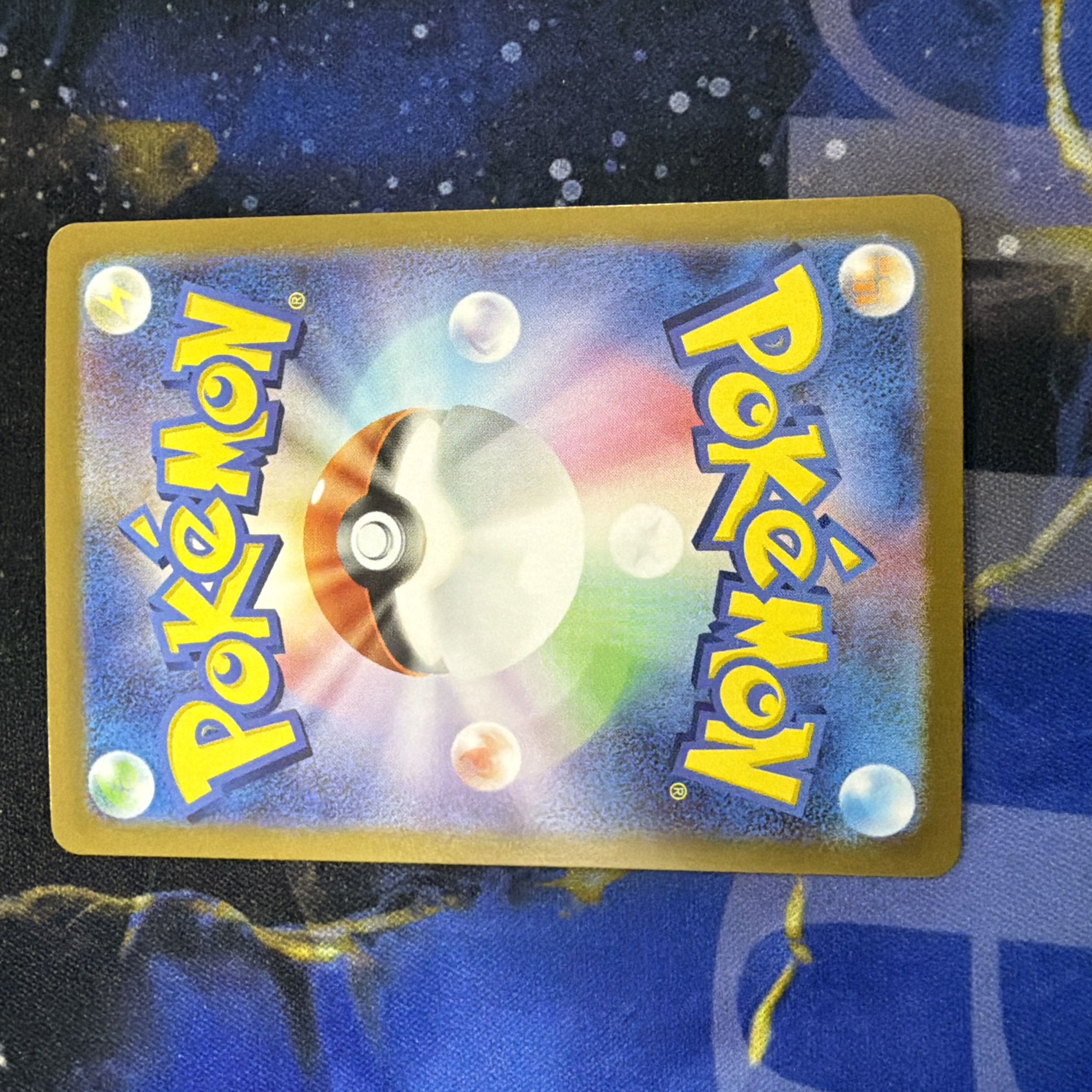 ポケモンカード メガリザードンYex(MUR仕様) S-TD 766/742 1枚