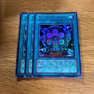 Volkner Jaras Machines TYPE-6 Ultra Rare 002 1枚