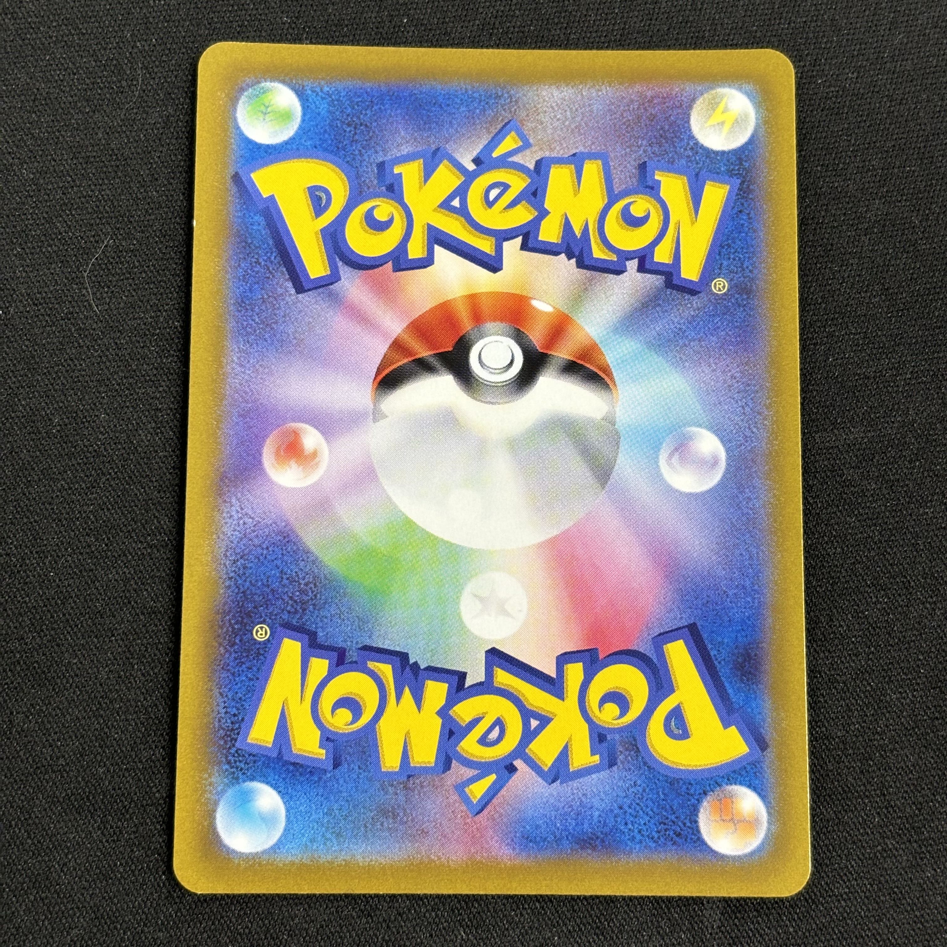 アスナ SR 080/070 1枚