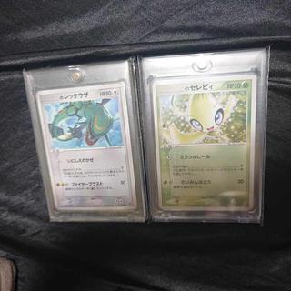 __のレックウザ、セレビィ、ミュウ、ピカチュウ 4枚