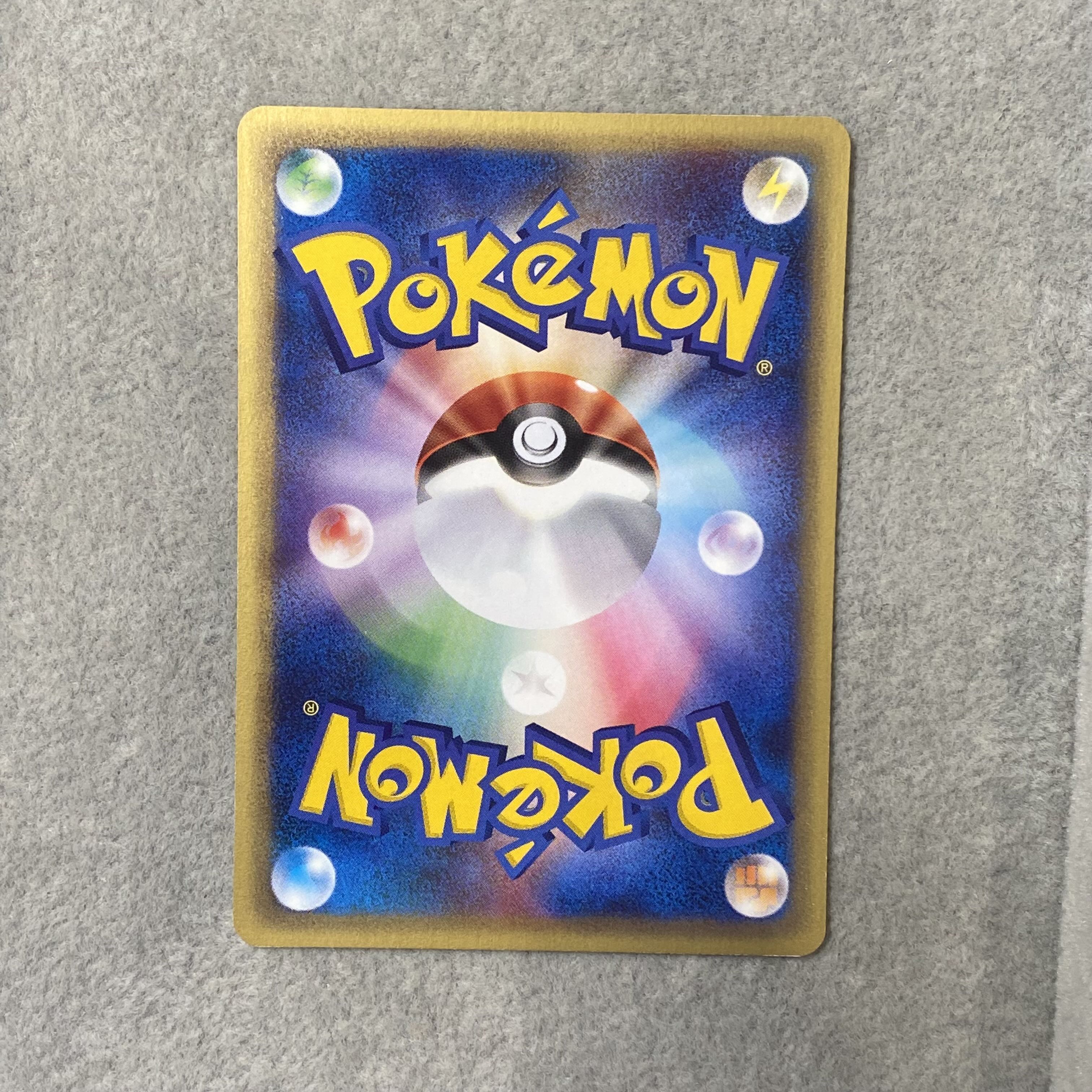 Dragonite 1st Edition Card e ★ 094/128 1枚
