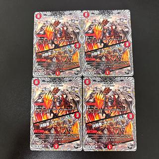 Bolshack Dragon｜Fighting Charger (Black Treasure) T2/T20