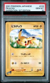 【PSA10】ピカチュウ 1st Edition カードe