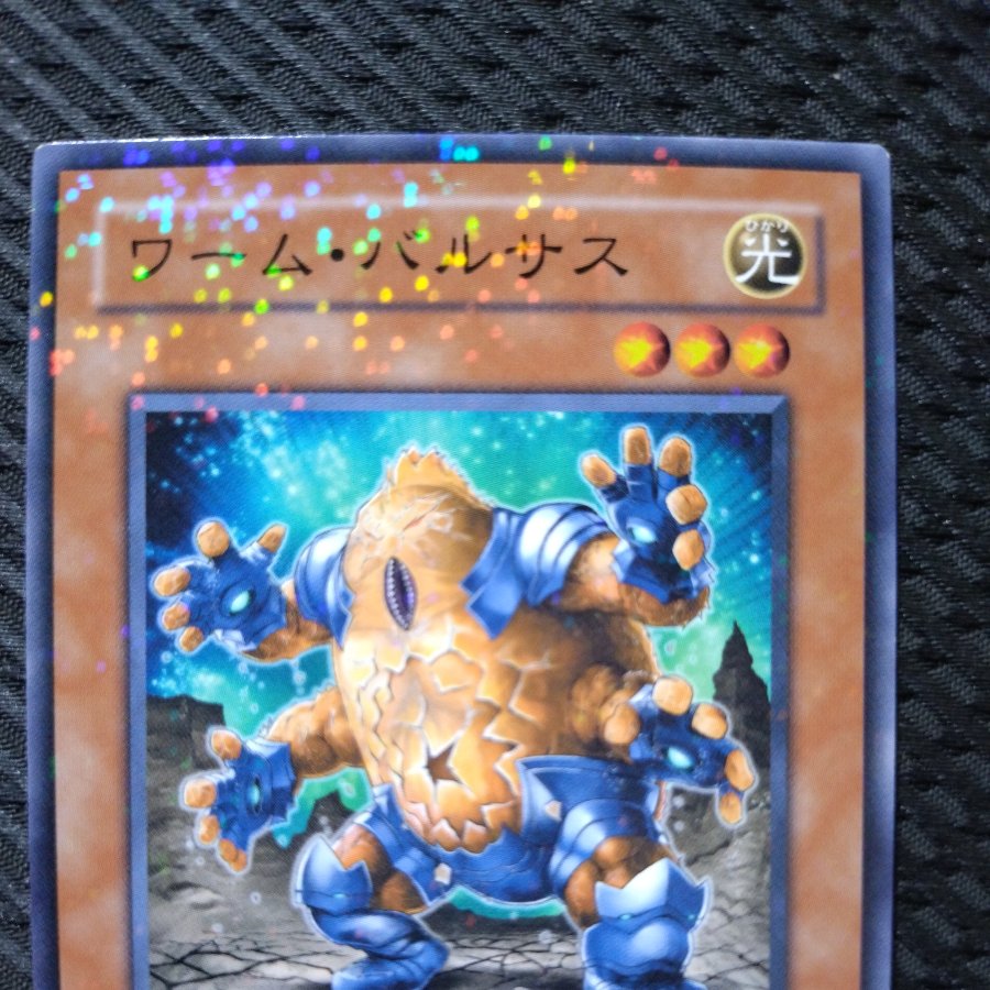 [Popotan] Yu-Gi-Oh!  8362  Worm Barses   Normal DT 1枚