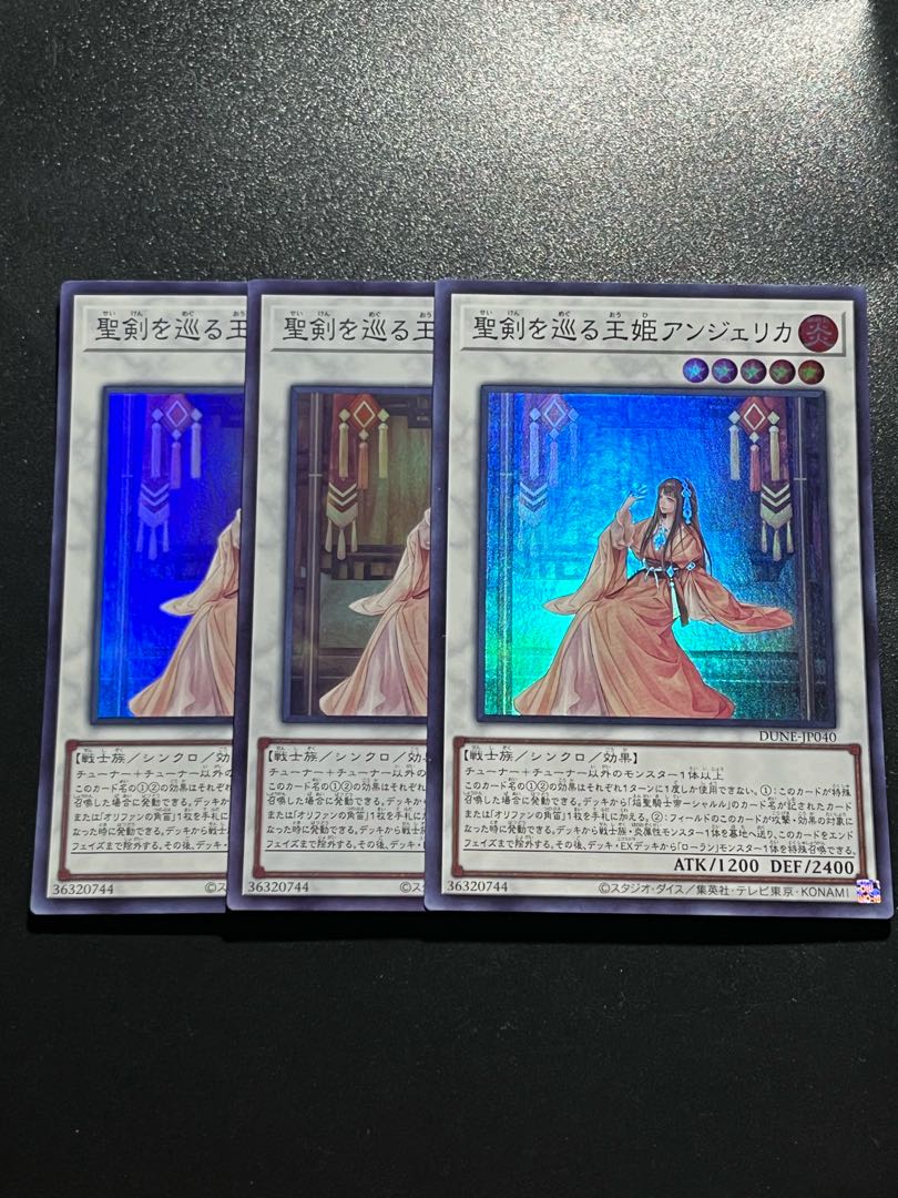 遊戯王スタジオ 3枚 聖剣を巡る王姫アンジェリカ スーパーレア JP040