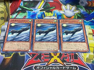 Y-3973 幻獣機サーバルホーク ノーマル JP027 3枚