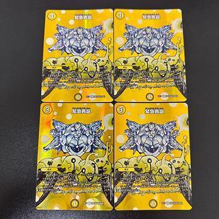 Rapid Reincarnation R-foil Psychic6/Psychic40 [2004].