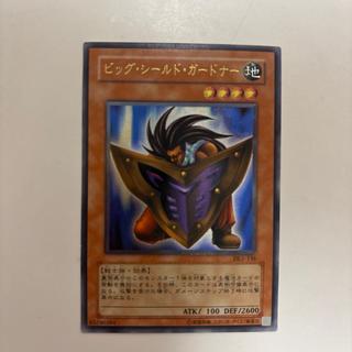 "Yu-Gi-Oh! Big Shield Gardna Relief, Like-New Condition, DL1-136" 1枚