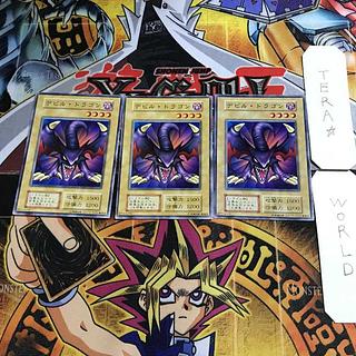 Koumori Dragon 7 early normal, set of 3 Tera.