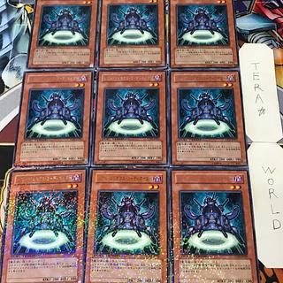 1 Duel Terminal, Effect, Set of 9, Tera. 9枚