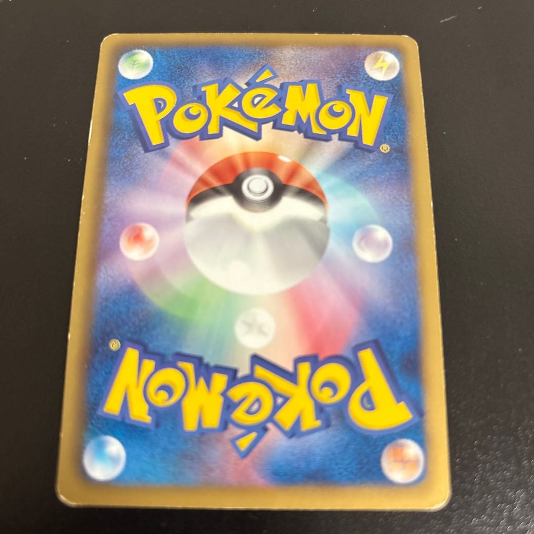 シェイミEX SR 053/052 1枚