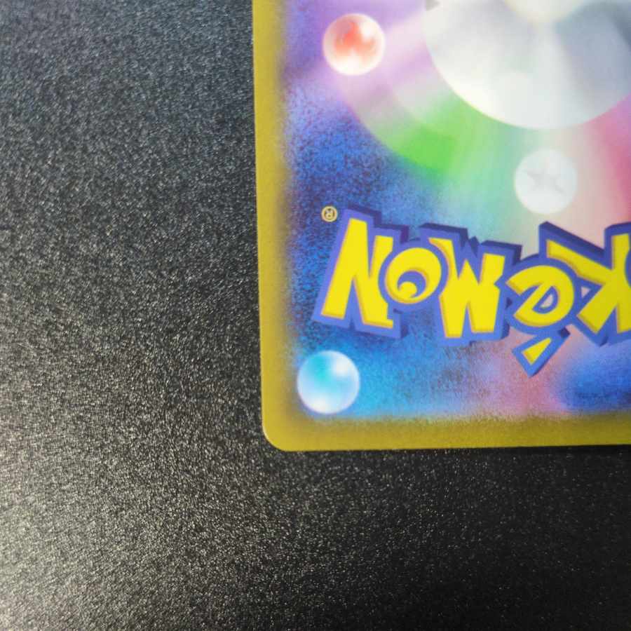 Mimosa SR 100/078 1枚