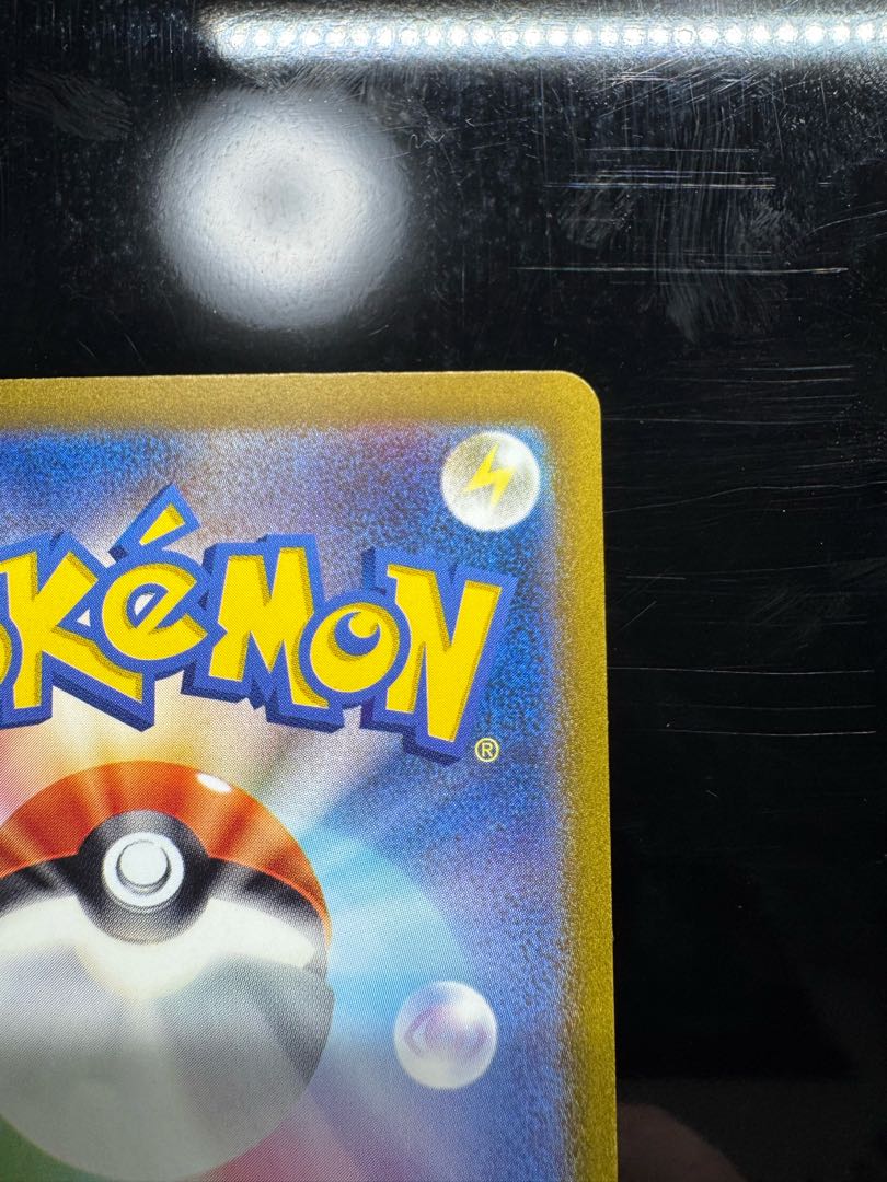 サンダーex SAR 204/165 1枚