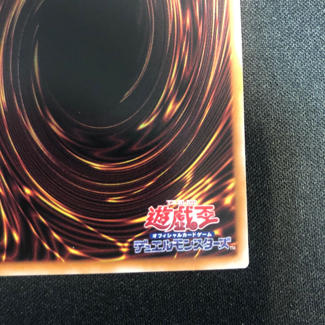 Lisette, Saint of the White Forest Super Rare SUDA-JP008