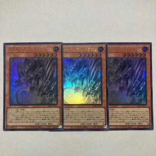 Gem Dragon Imperial Dragon Ultra Rare ROTA-JP013