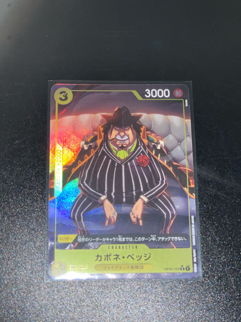 ワンピースカード　カポネ・ベッジ　パラレル 1枚