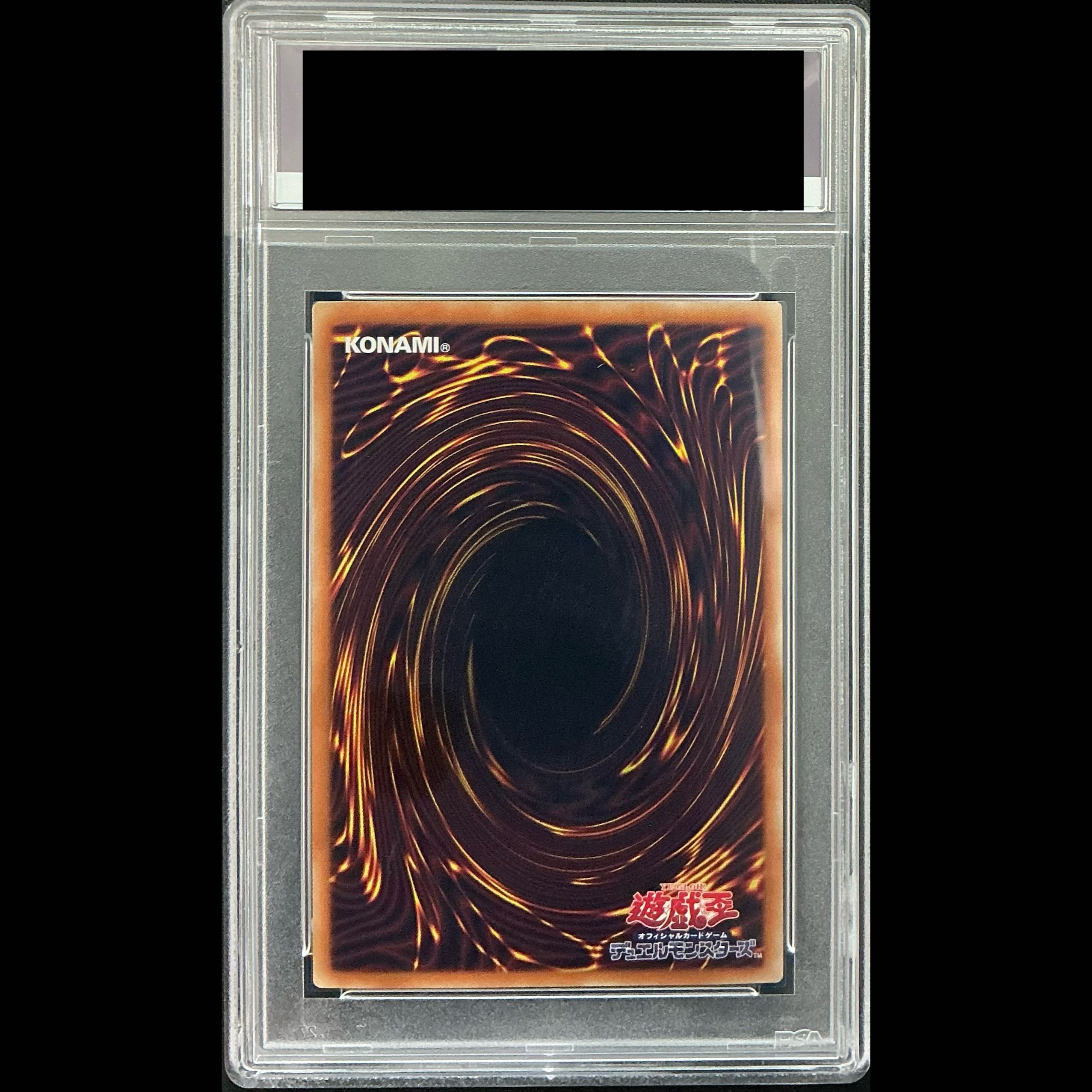 【PSA10】ブラック・マジシャン・ガール ホログラフィックレア DP23-JP000 1枚