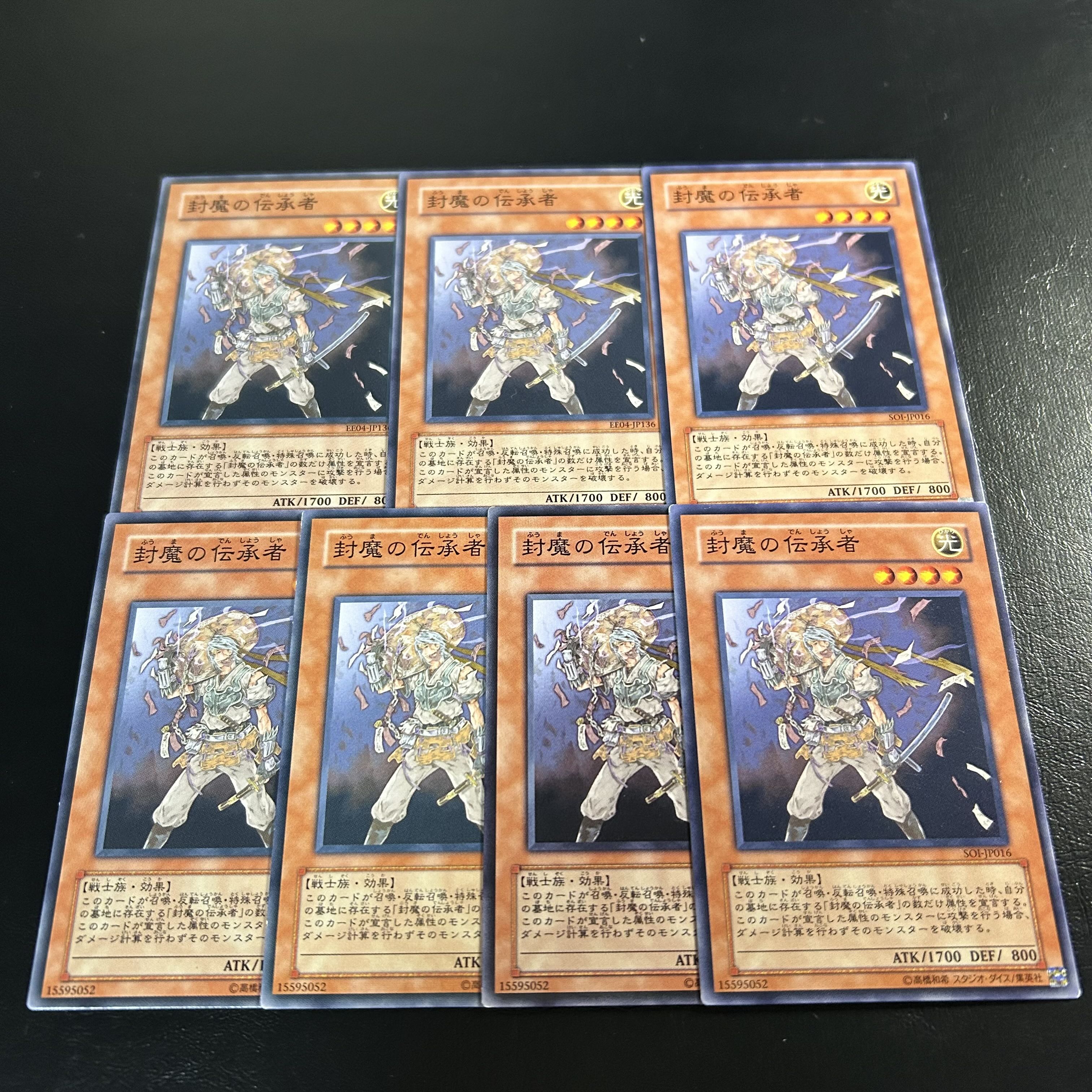 A1185 [King of Games] Disciple of the Forbidden Spell 7-card set 7枚