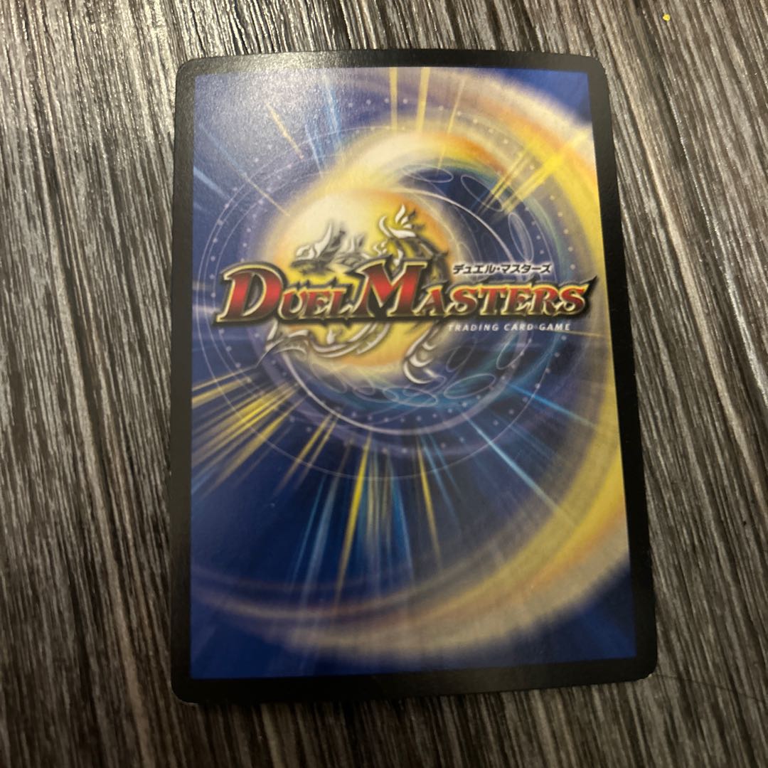 one sheet Inferno sign U-foil 28/54 1枚