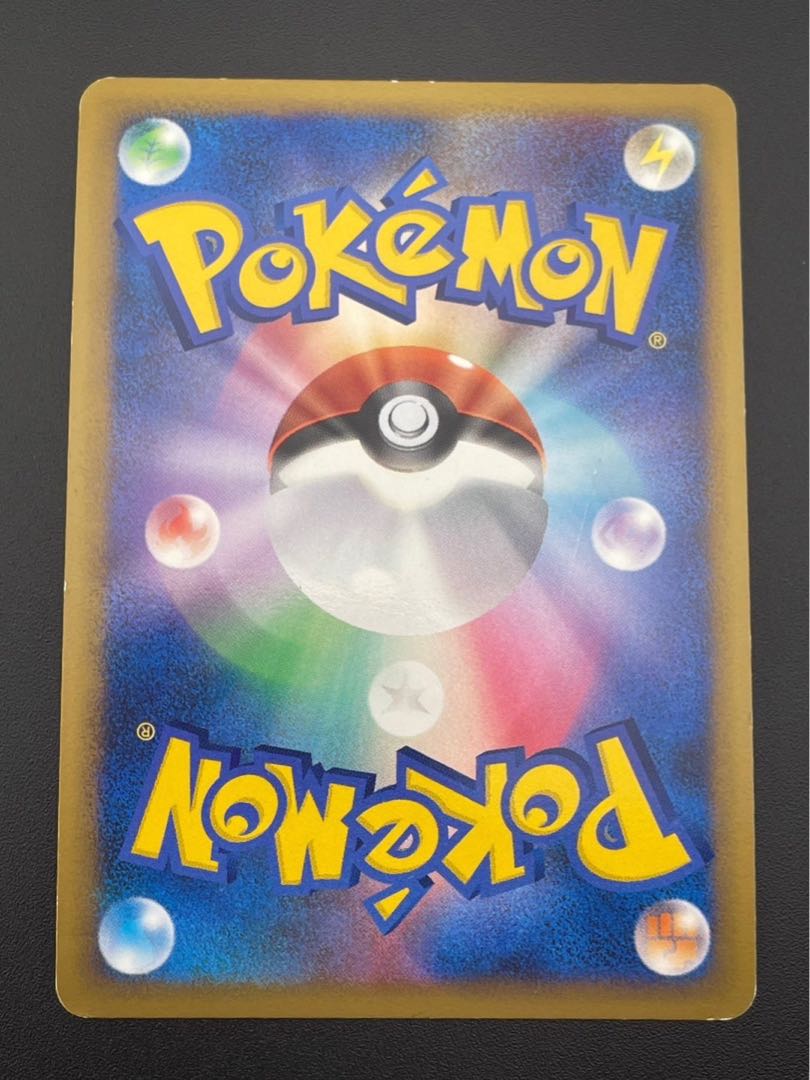 Used item] Crobat Great - 037/070 Others 1枚