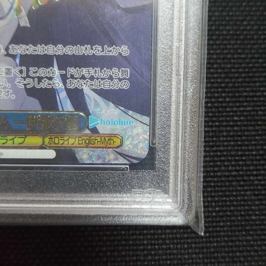 【PSA10】いなとタコグラム 一伊那尓栖(サイン入り) SSP HOL/W104-116SSP 1枚