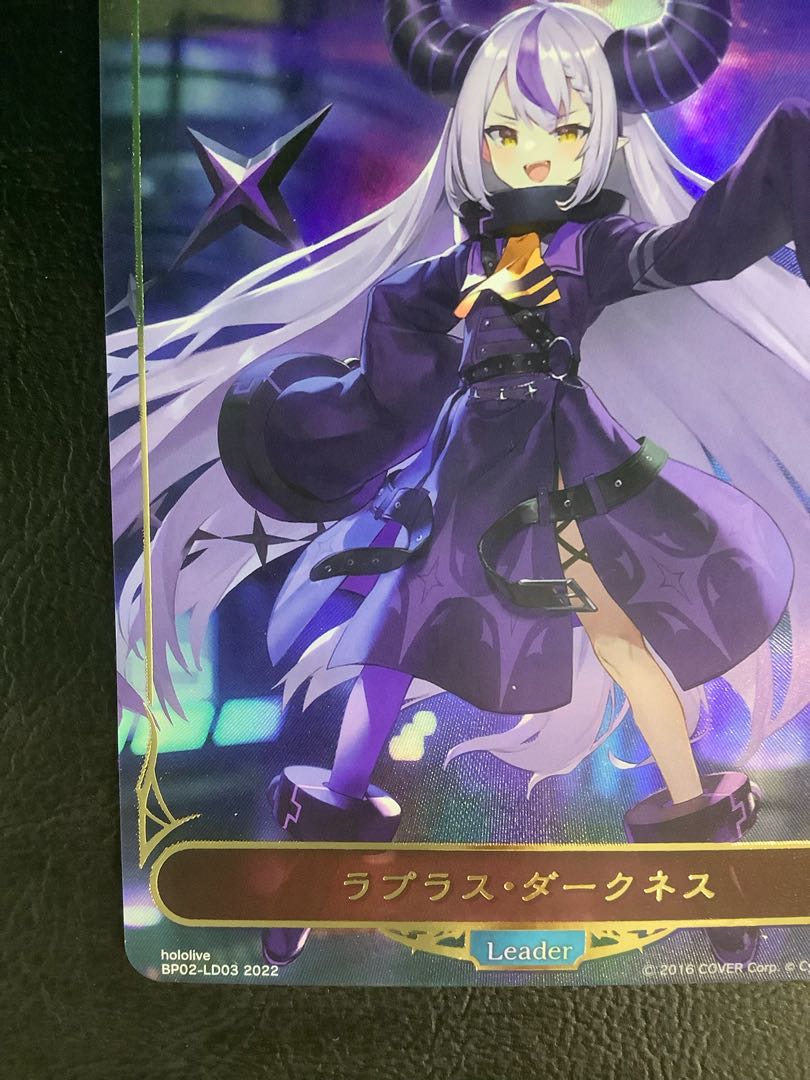 ①　(美品)ラプラス・ダークネス　BP02-LD03 1枚
