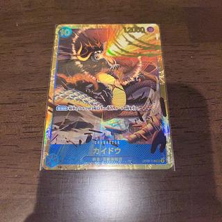 「TRP屋　様」専用 カイドウ SEC OP05-118