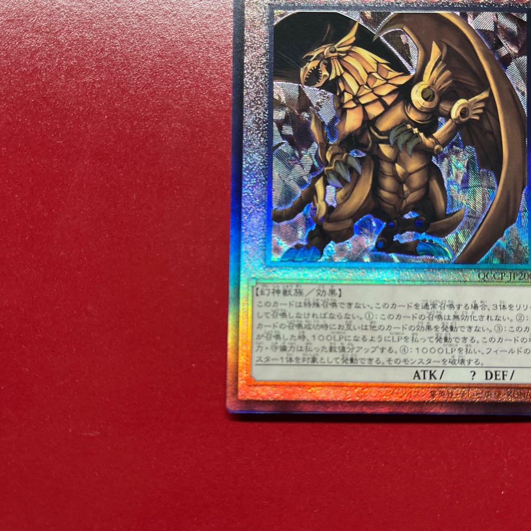 Lx Pot of Duality Normal JP030