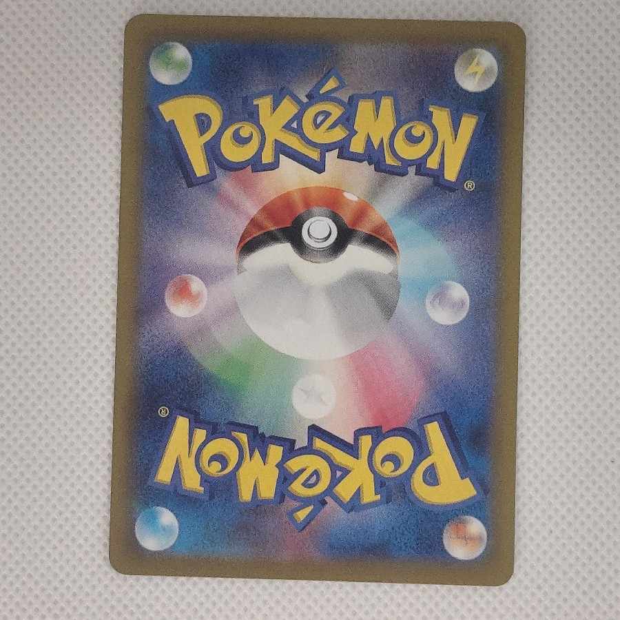 Glint SR 246/172 in Elesa 1枚