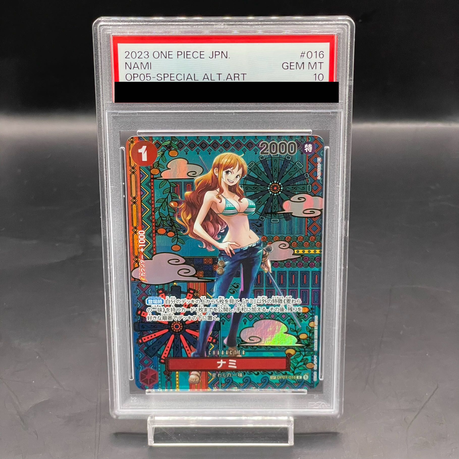 PSA10] Nami (Parallel) SP OP01-016