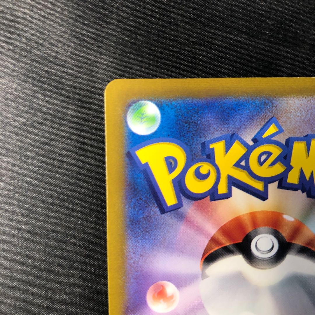 Wigglytuffex SR 189/165 1枚