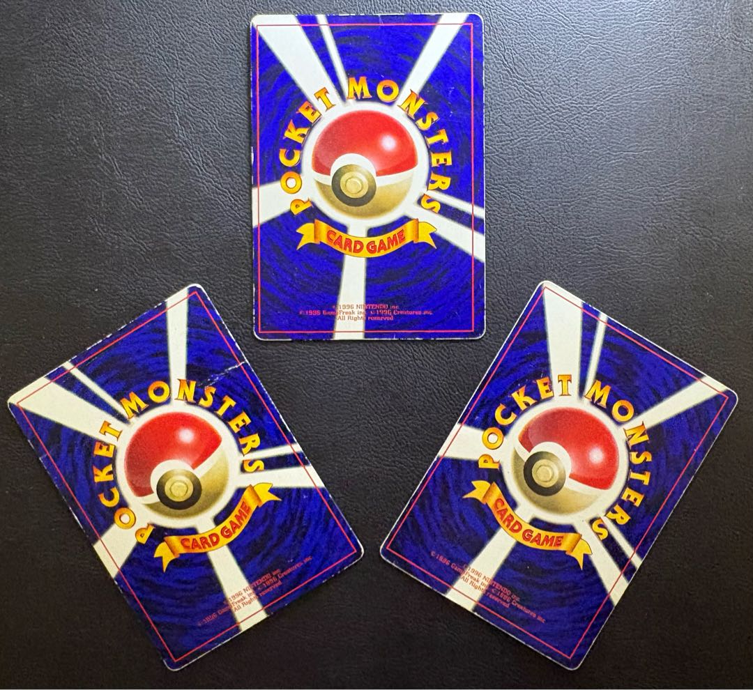 コロコロコミック付録のなみのりピカチュウ＆ミュウ＆ミュウツー ポケモンカード旧裏 3枚