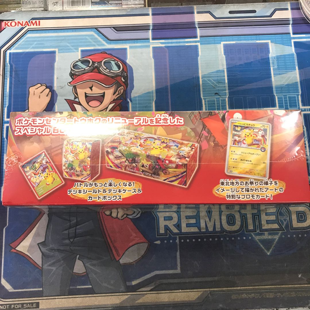 スペシャルBOX「ポケモンセンタートウホク」 未開封BOX  1BOX