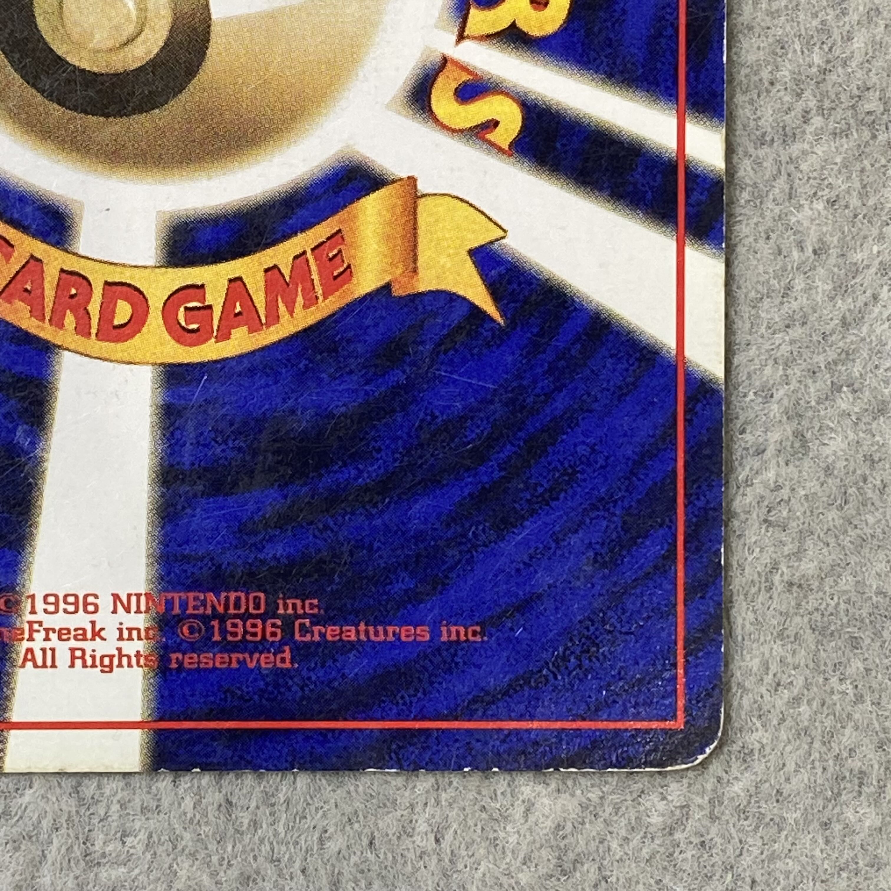 Pikachu <First Edition> [Old Back Series Vol. 1 / Expansion Pack] [Old Back] 1枚