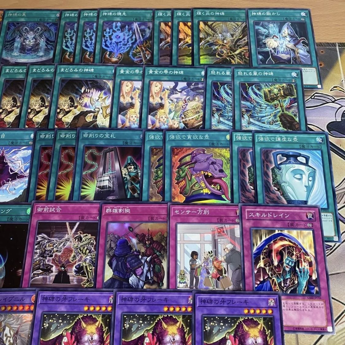 神碑 ルーン デッキ【遊戯王 本格構築 神碑の穂先 神碑の泉 神碑の翼フギン 輝く炎の神碑 命削りの宝札 強欲で謙虚な壺】 1枚