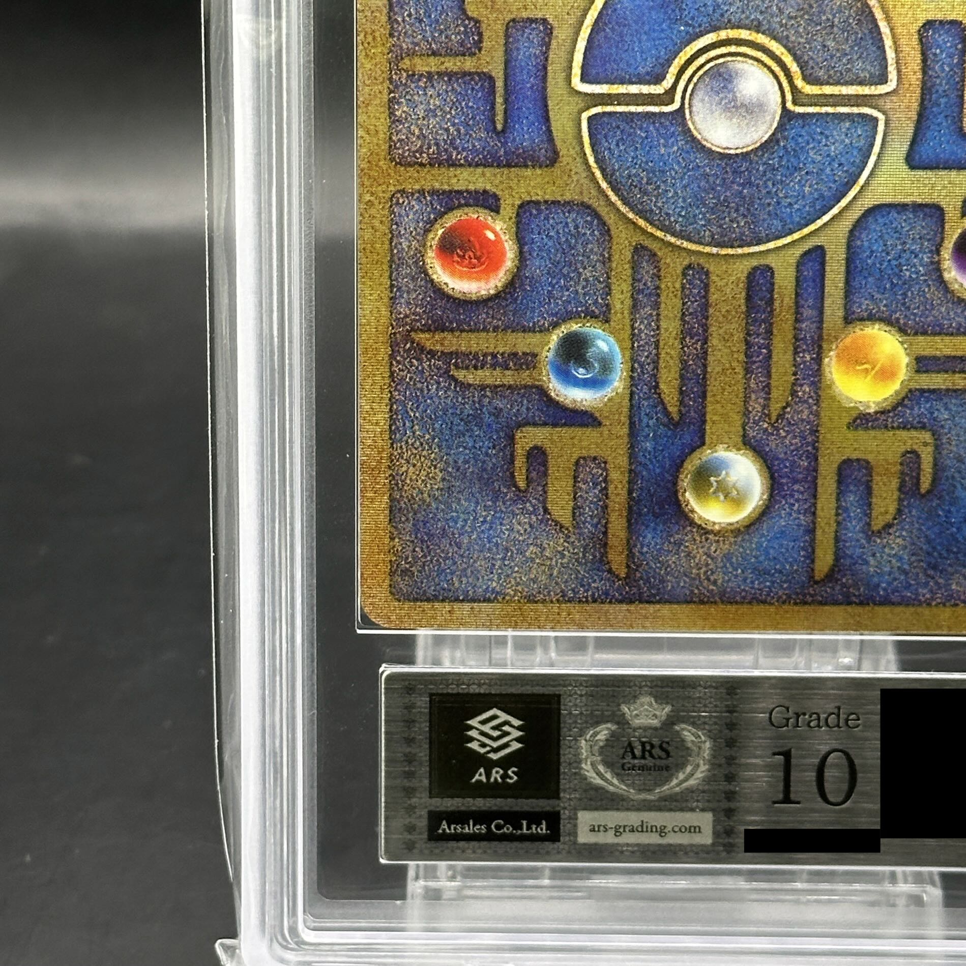 ARS10] Mew [Nintedo] (promo) [old back].