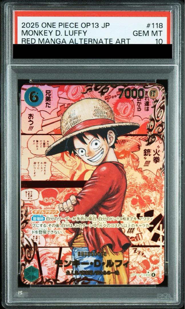 PSA10] Monkey D. Luffy (Parallel) (Red Super Parallel) (Comic Parallel, Comipara, Cartoon Background) P-SEC OP13-118 1枚