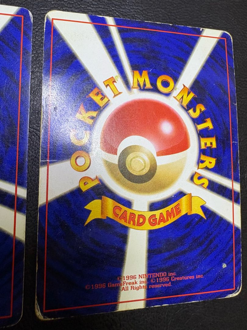 ピカチュウ＆プリン/すぐわかるポケモンカードの遊びかた おまけカード(光沢なし) ポケモンカード旧裏 2枚