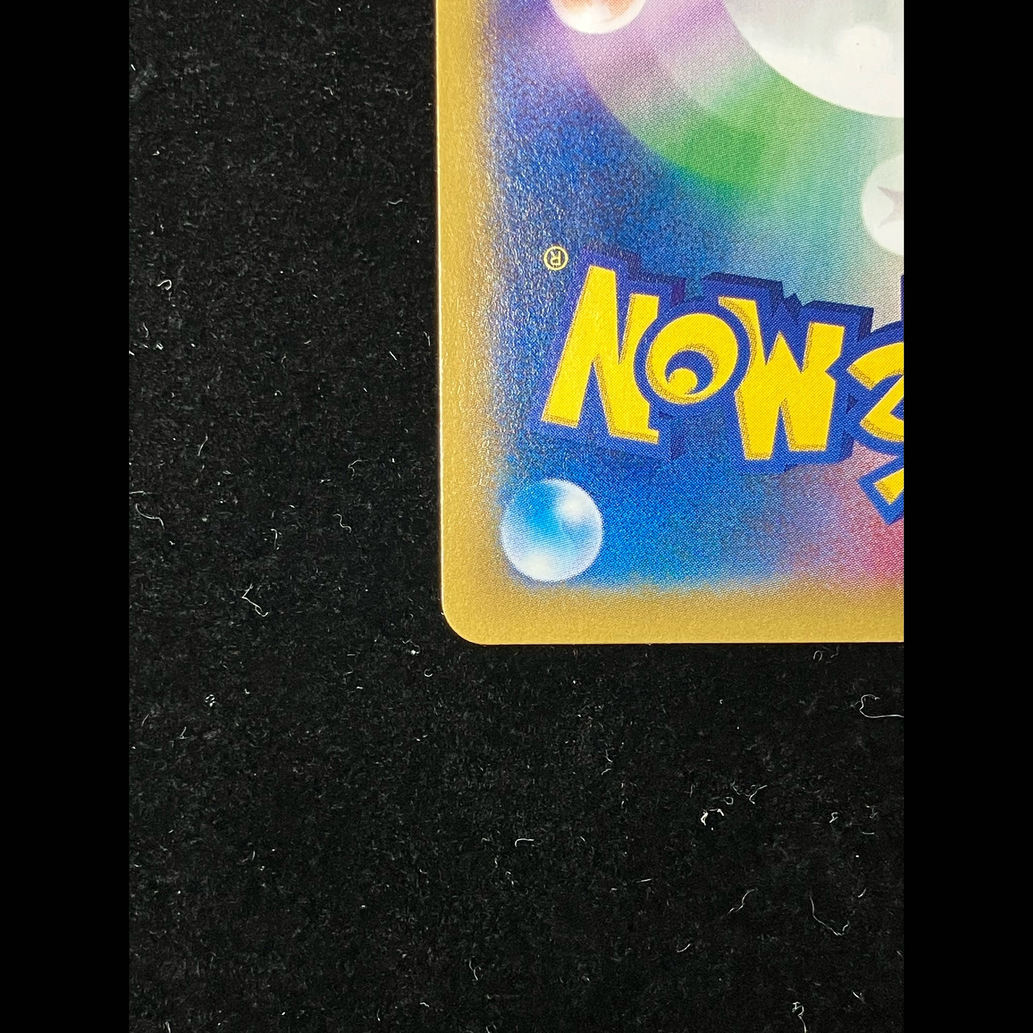 ゲンガーEX {048/131} 1枚