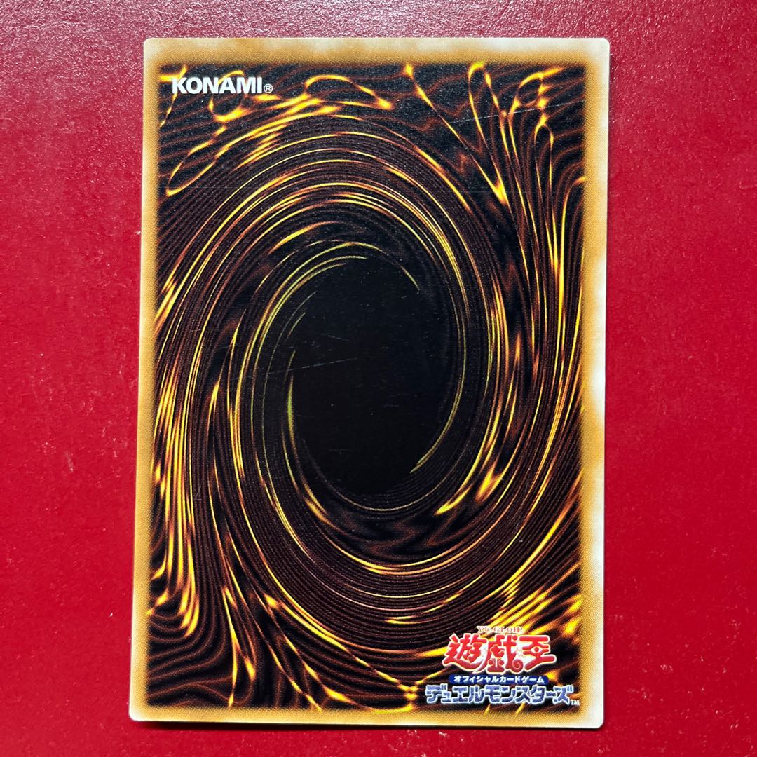 遊戯王 サウザンド・アイズ・サクリファイス 【TB】ウルトラパラレル 1枚