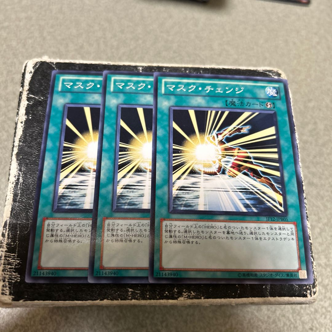 3枚セット マスク・チェンジ ノーマル JPB05