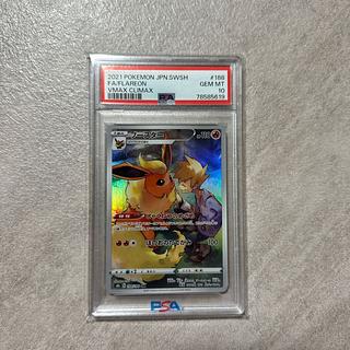 PSA10】ブースター CHR 188/184の通販 shiraaaa(1596587540 PSA10】ブースター CHR 188/184の通販 shiraaaa(1596587540