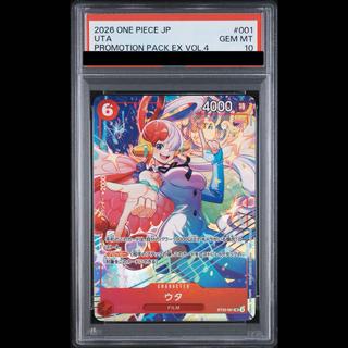【PSA10】Uta