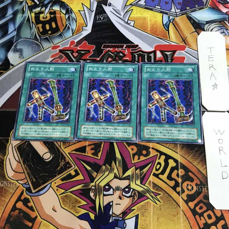 Bahamut Shark DP26 1 Normal, set of 3 Tera.