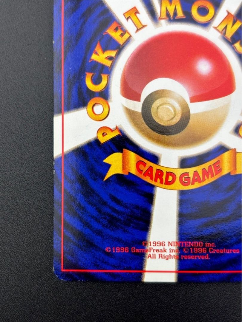 Used] Bad Machamp LV.30 HP70 No.068 4th Expansion Pack Rockettes Old Back Pokémon Cards