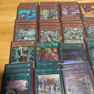 ヴァリアンツ デッキパーツ