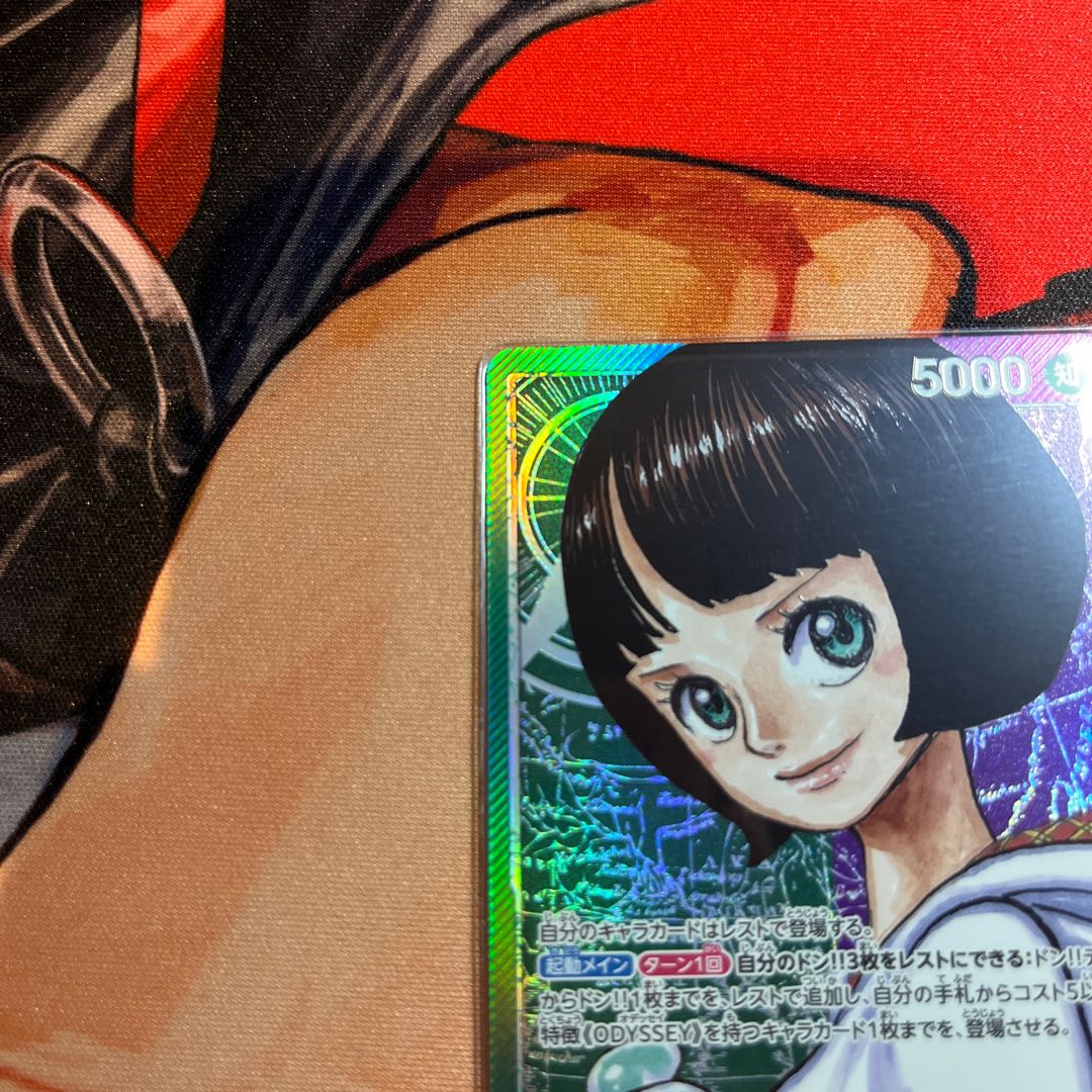 美品 リム(パラレル) P-L OP09-022 1枚