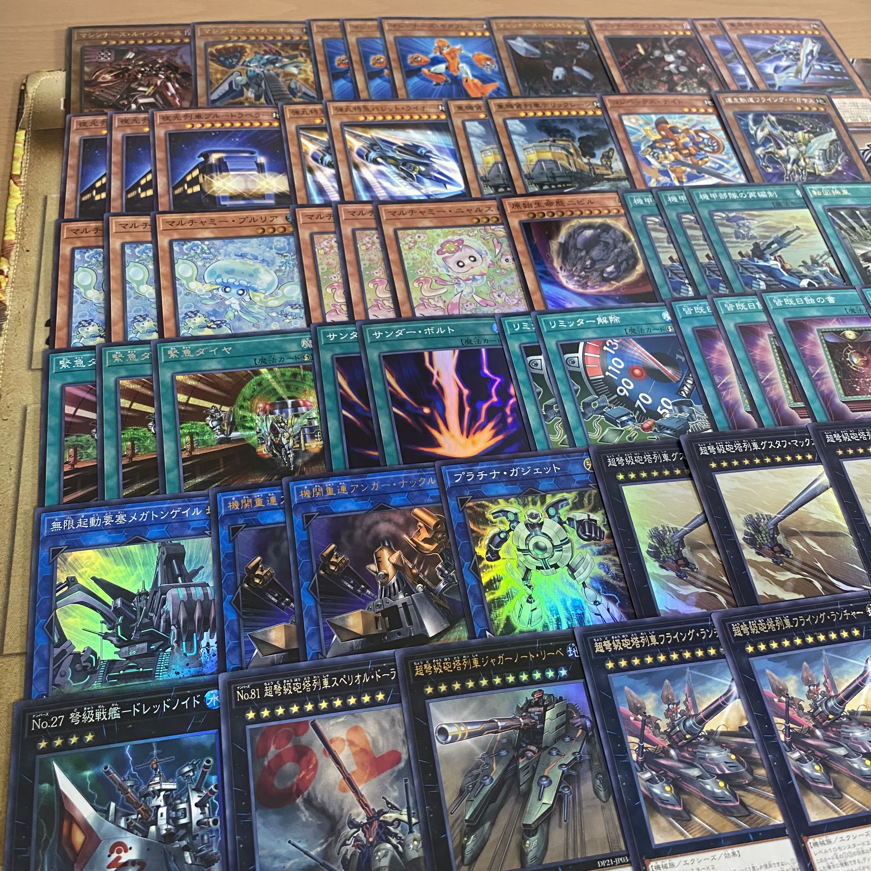 列車 マシンナーズ デッキ【以下検索 超弩級砲塔列車グスタフロケット 遊戯王 本格構築 初期 2期 レリーフ デッキパーツ】 1枚