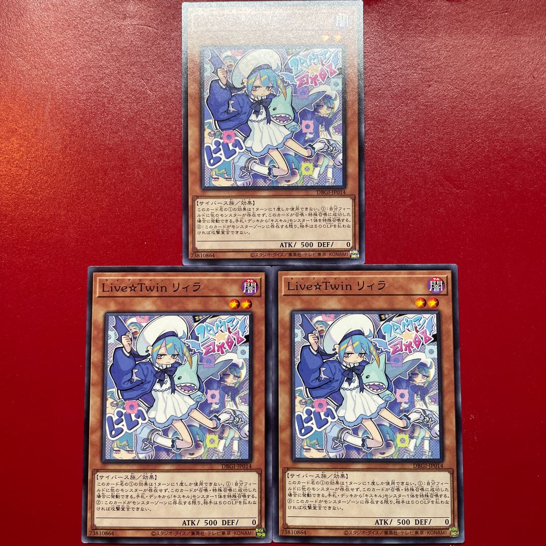 Live☆Twin リィラ ノーマル JP014 1枚