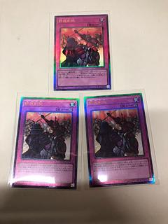 群雄割拠 ノーマル JP045 3枚